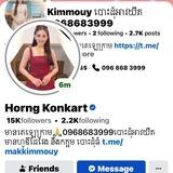 Horng បោះដុំ​ខោអាវសែនសុខ999