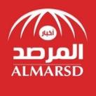 صحيفة المرصد