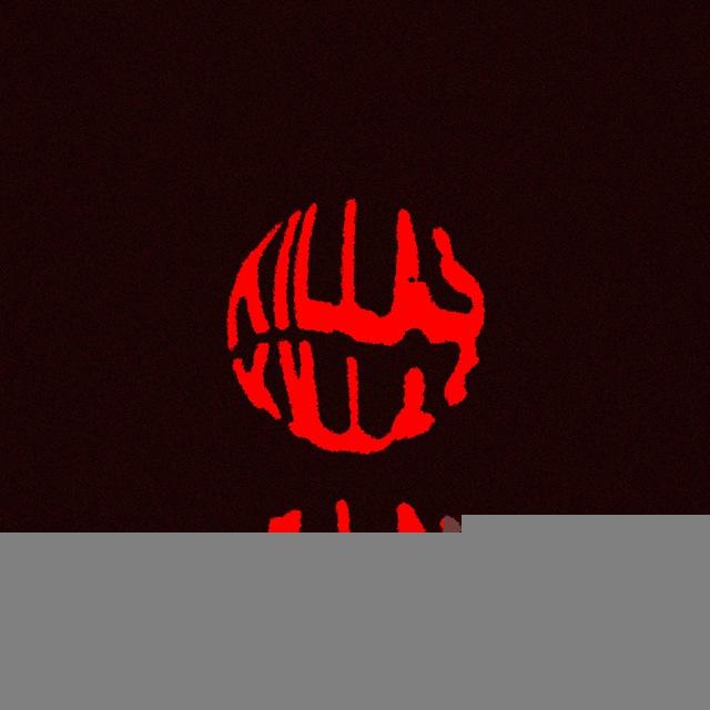 Убийца