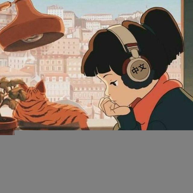 Китайский язык | Lofi Chinese