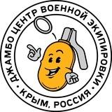 Джамбо Центр | Военторг Крым