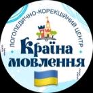 Матеріали для дітей | Країна мовлення