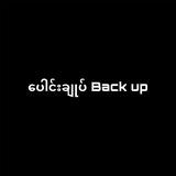 ပေါင်းချုပ် MM LocalLeak