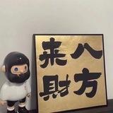 爱与海群演交流（💰）