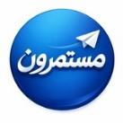 مستمرون 𓂆