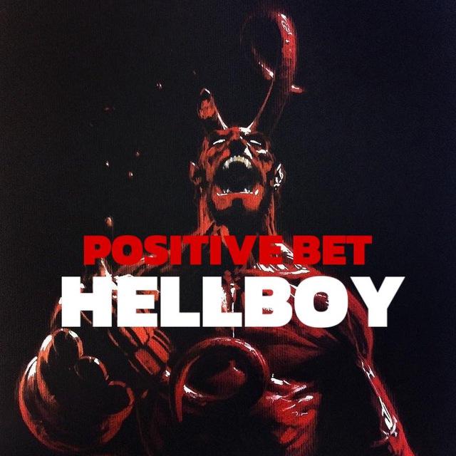 HELLBOY CS2 ставки / прогнозы