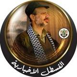 القسطل الاخبارية