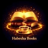 መፅሐፈ ጥበብ(Books for All)