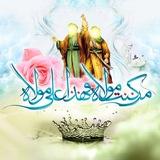 عٌشُآقُ قمًر بًني هّآشُم💚.