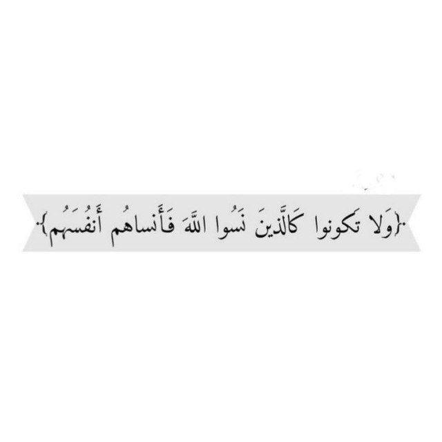 شخصَ تائَب الىَ اللهَ
