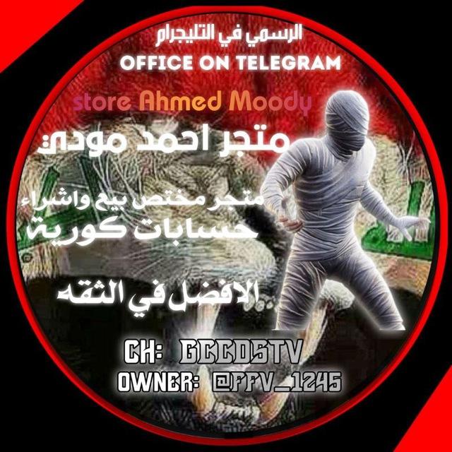 كوريات فقط
