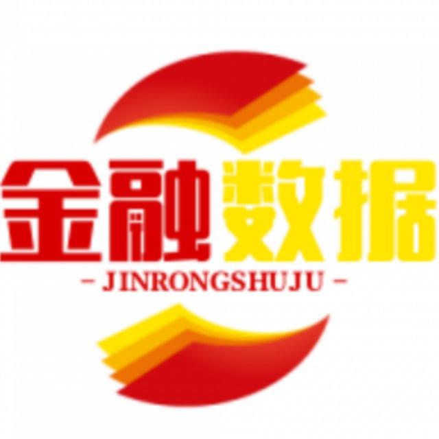 金融数据|贷款数据|网贷数据|助贷数据