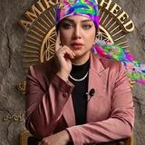 أميره وحيد ~مجتمع كيان صمدي