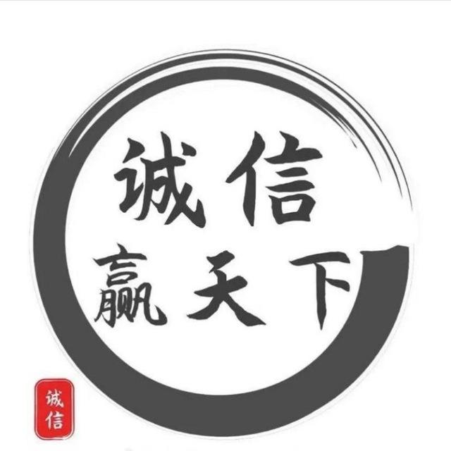 欣欣🌸代充-充值-承兑u出u收