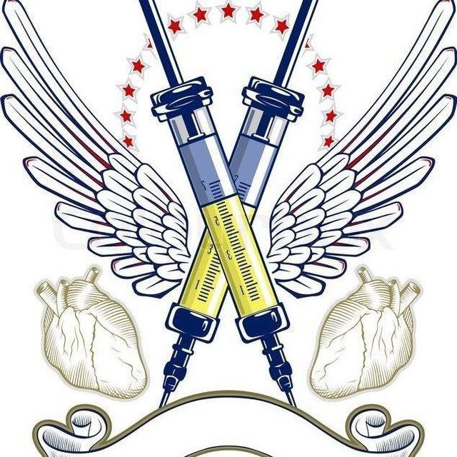 الـمخـدرچــي 💉🩺