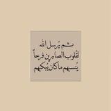 قرآن كريم ادعيه دينيه الجمعة 🥀