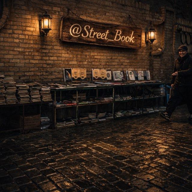 کتاب خیابانی Street Book📚