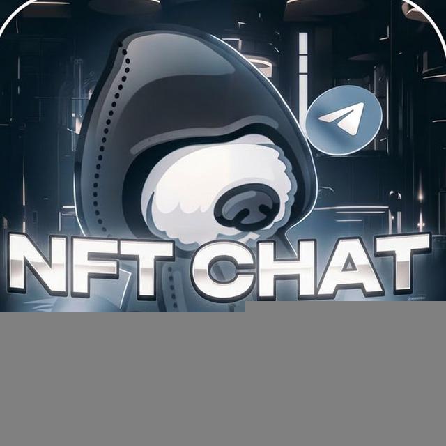 NFT | Подарки | Gifts Продажа Покупка
