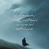 مُنفَرد فِي ألفِ ألفٍ.