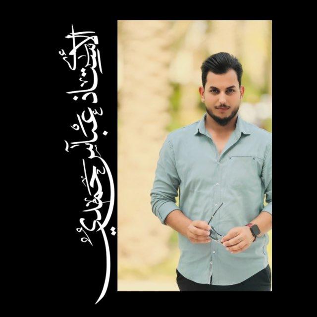 الأستاذ عباس حمدي