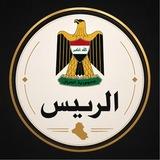 الريس