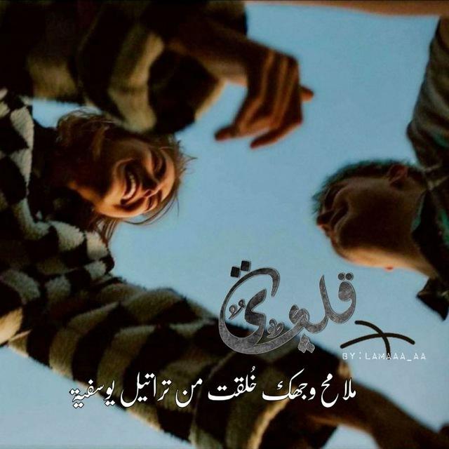 ᗰᎩ ᕼᗴᗩᖇᎢ || قِّلَّبّْيٌّ😌🤍ۦ