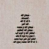 آجـــر 🤍🫀