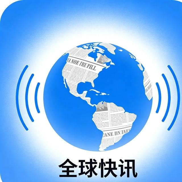 全球快讯- 讨论组