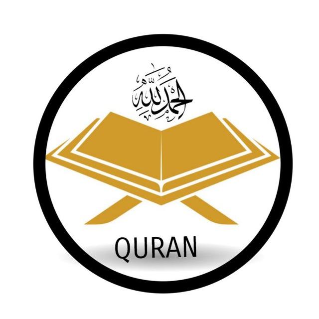 ❣QURAN