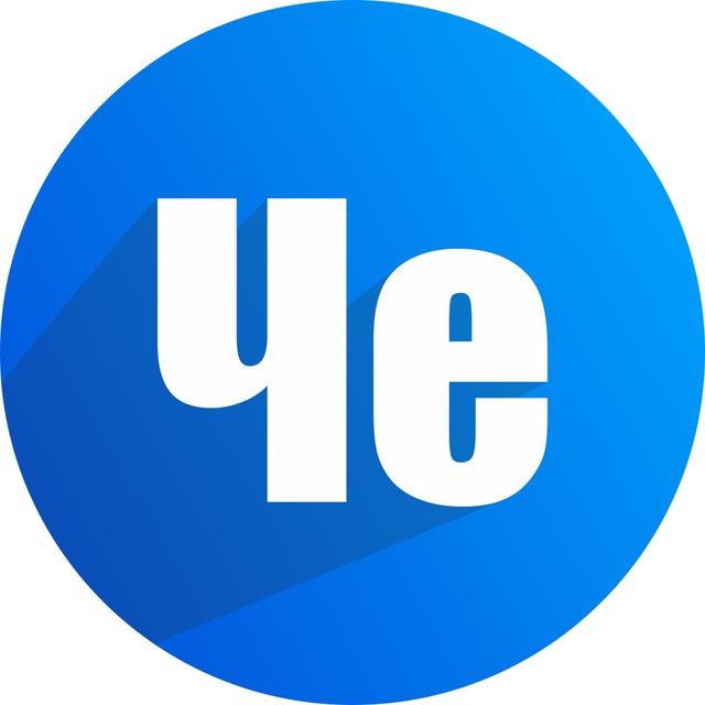 Чебоксары в курсе