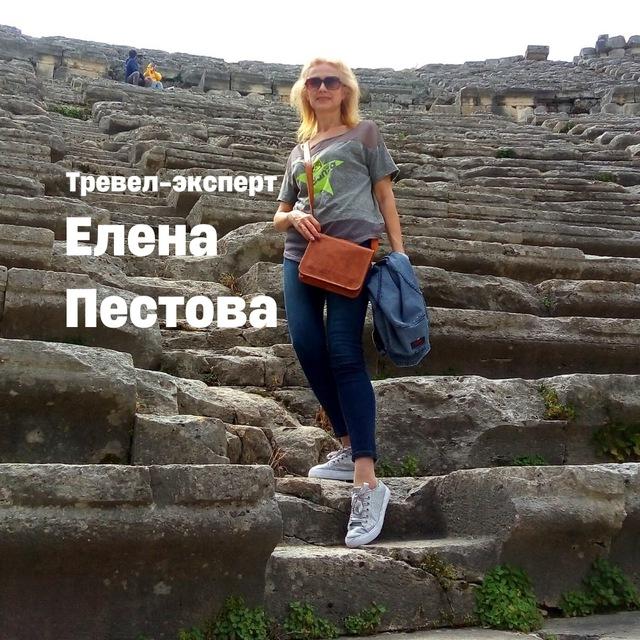 ВЫГОДНЫЕ ПУТЕШЕСТВИЯ с Реноме-тур🌴💖