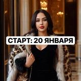 МАРАФОН: НОВАЯ Я 2026
