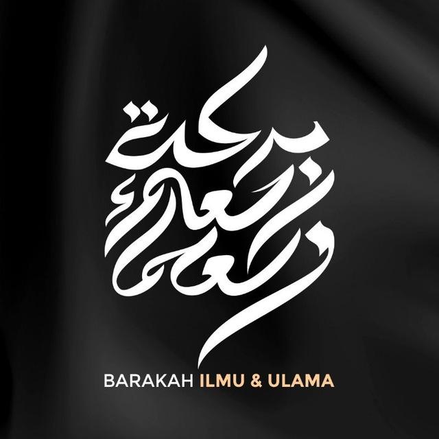 Barakah Ilmu dan Ulama "KEBERKAHAN ILMU DAN AMAL ITU ADA PADA ULAMA KIBAR KALIAN"