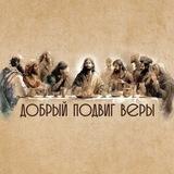 СОБОР РОСХВЕ 2025
