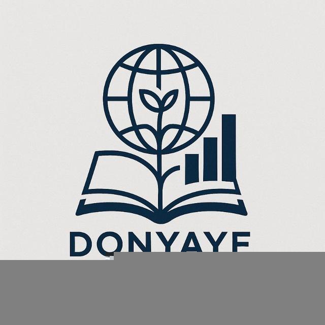 دنیای یادگیری