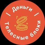 Жизнь и тело с Оксаной
