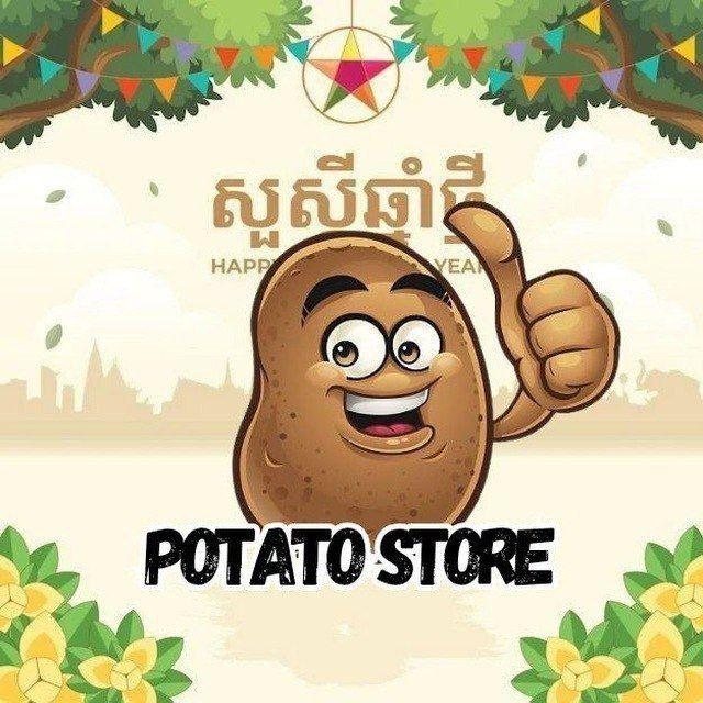 Potato Gaming Store🛍️