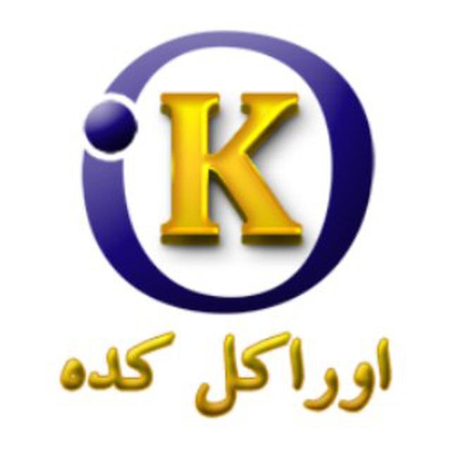 oraclekadeh