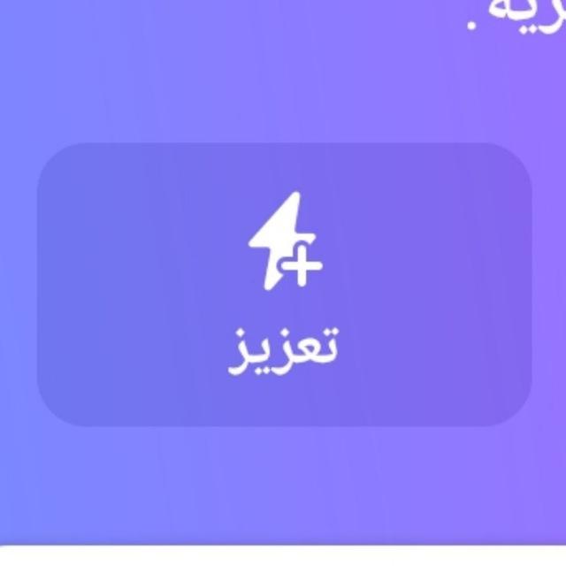 Buy old groups شراء مجموعات تليجرام قديمه