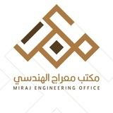 Civil Engineering Iraq 🇮🇶
