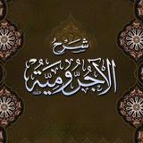 تعليم النحو في اللغة العربية ولطائف لغوية