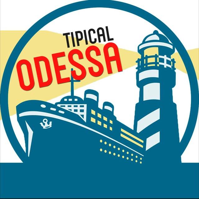 Odessa_tipical