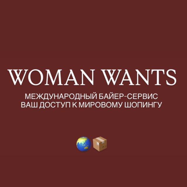 womanwants.ru
