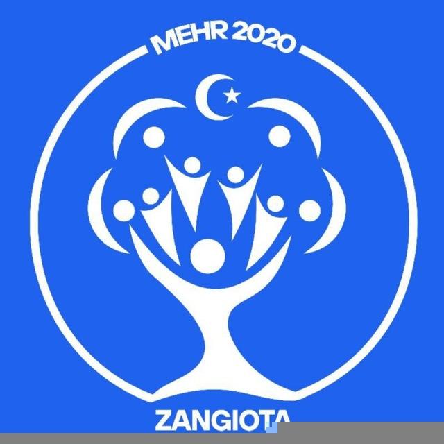 MEHR2020 ZANGIOTA