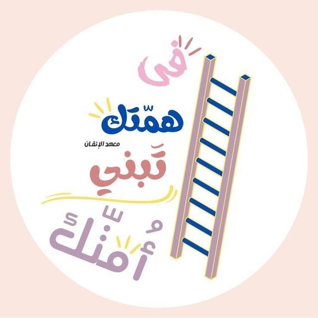 مطويات رابع