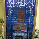 العربية السورية ساعات مساجد و ديچتال