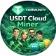 USDT Cloud Community