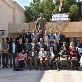 معهد الفنون الجميلة للبنين في البصرة