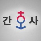 웃긴대학 무한광고방