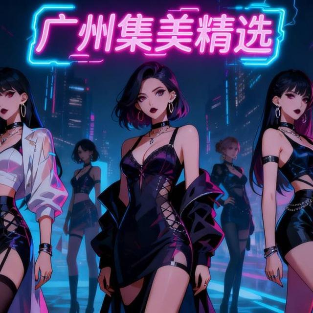 广州集美精选【防丢失】